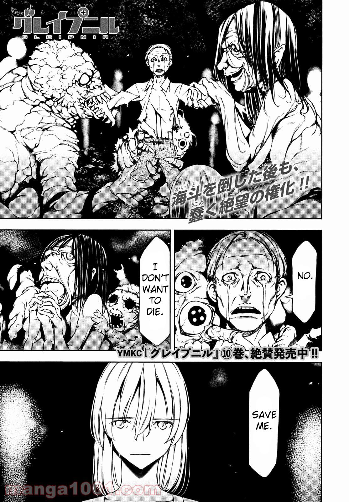 Read Gleipnir EN Manga Online