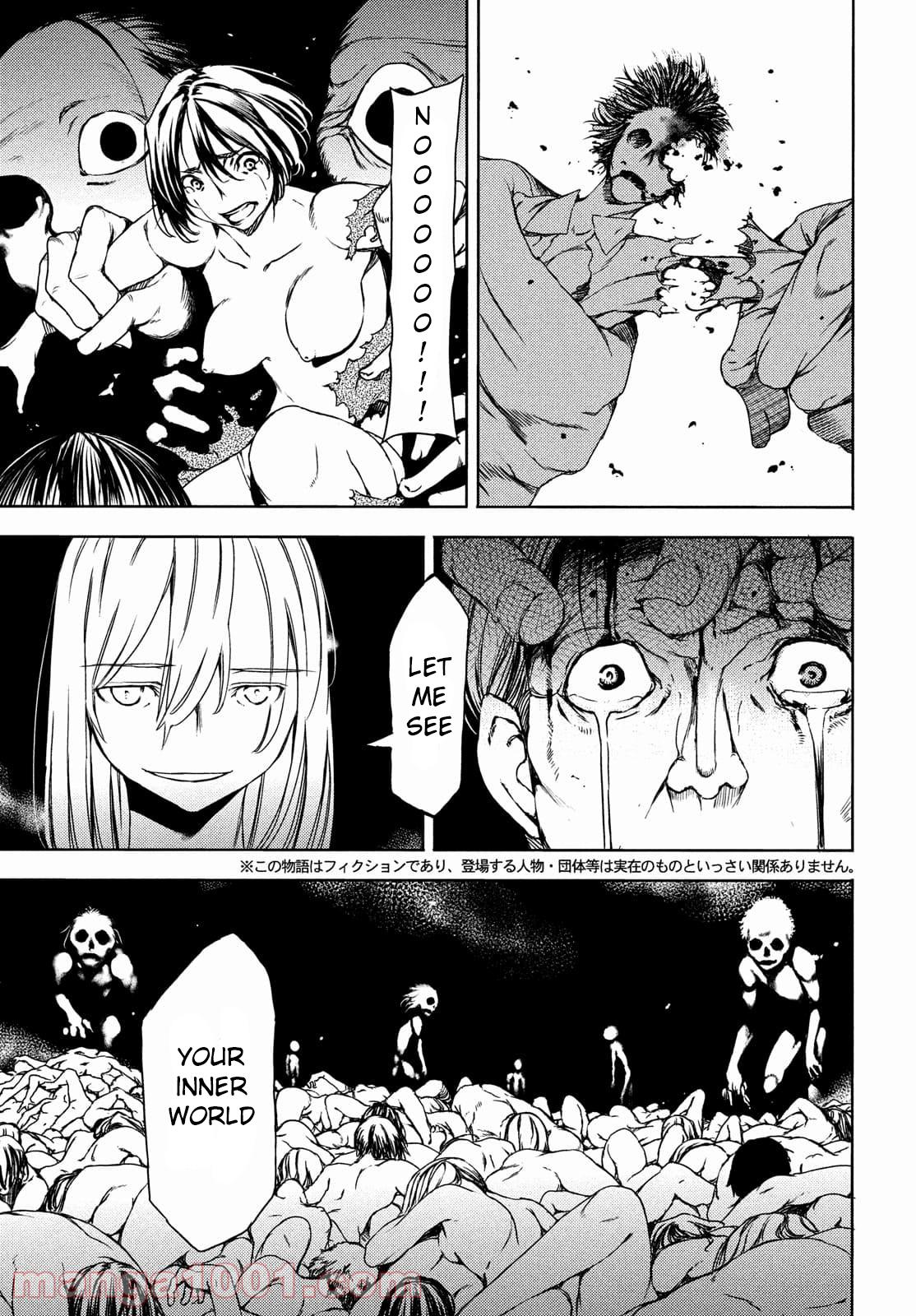 Read Gleipnir EN Manga Online