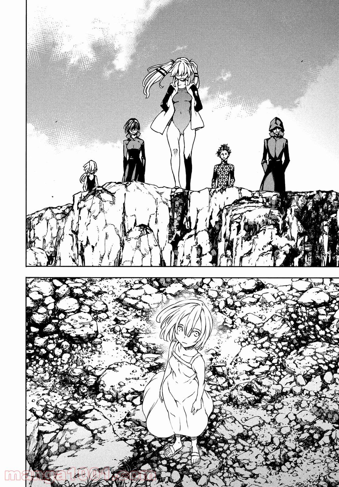 Read Gleipnir EN Manga Online