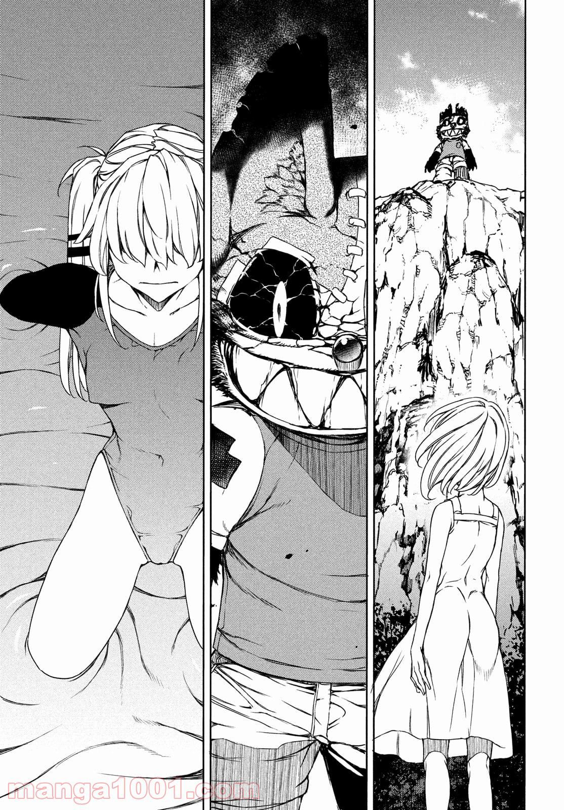 Read Gleipnir EN Manga Online