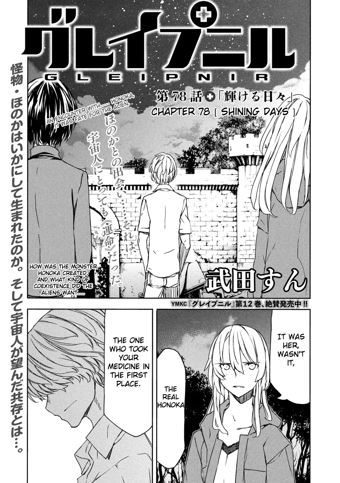 Read Gleipnir EN Manga Online