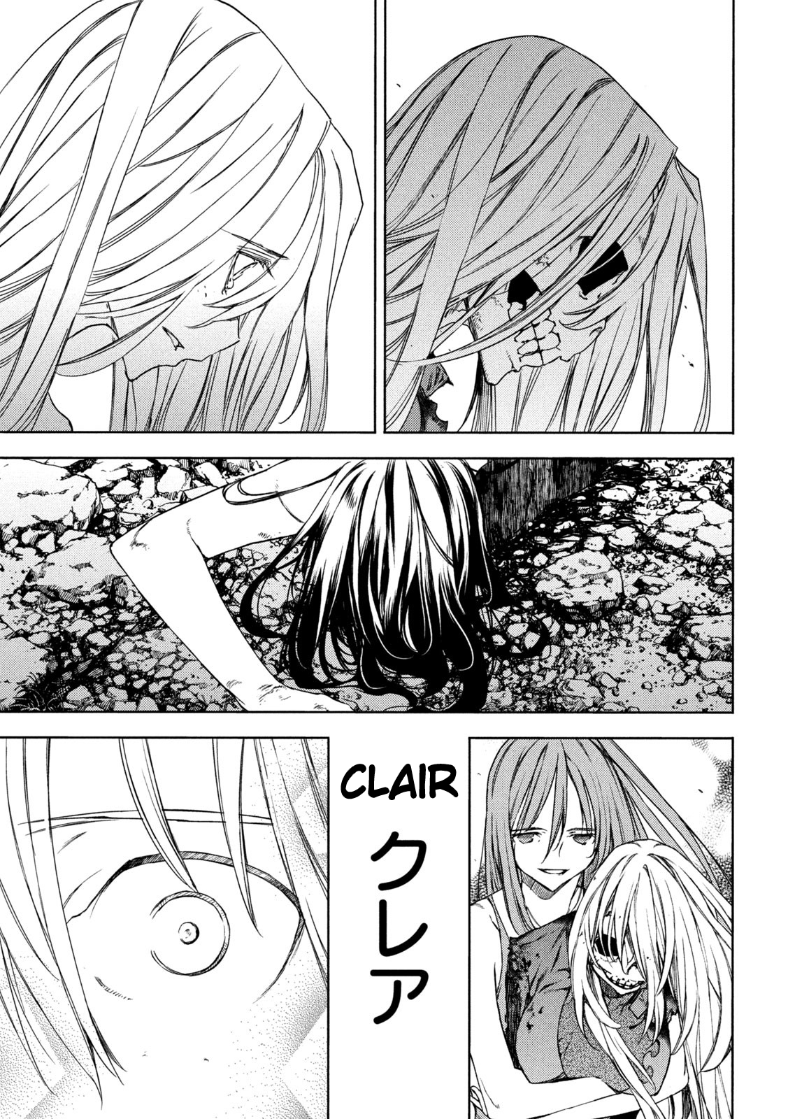 Read Gleipnir EN Manga Online