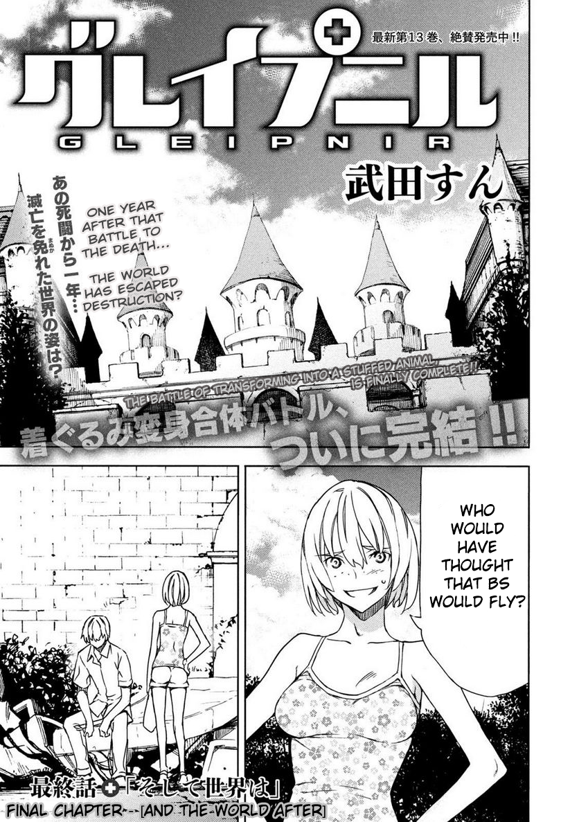 Read Gleipnir EN Manga Online