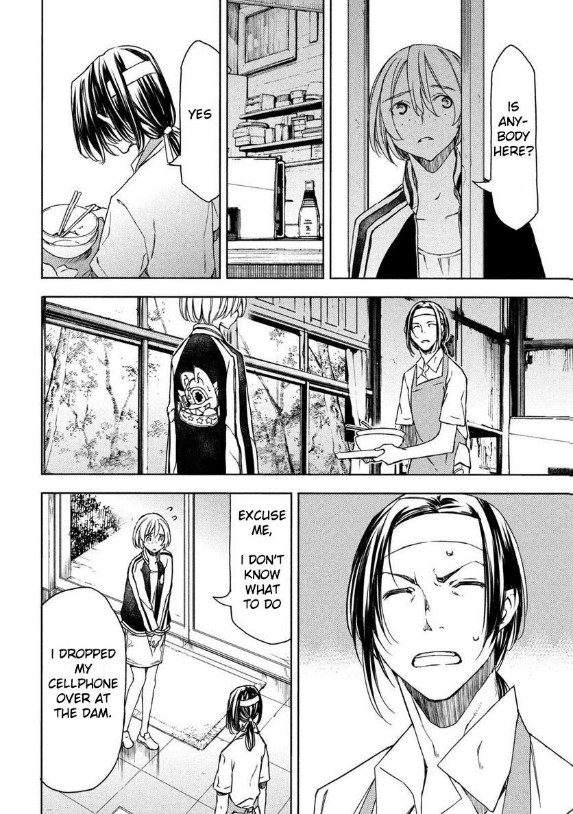 Read Gleipnir EN Manga Online