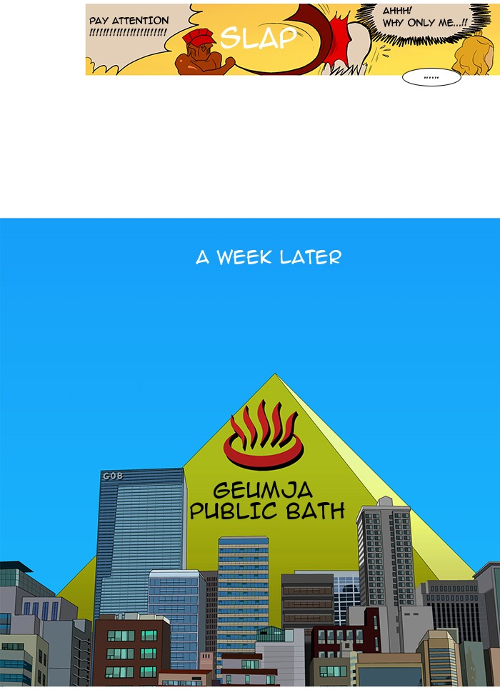 Read God of Bath EN Manga Online