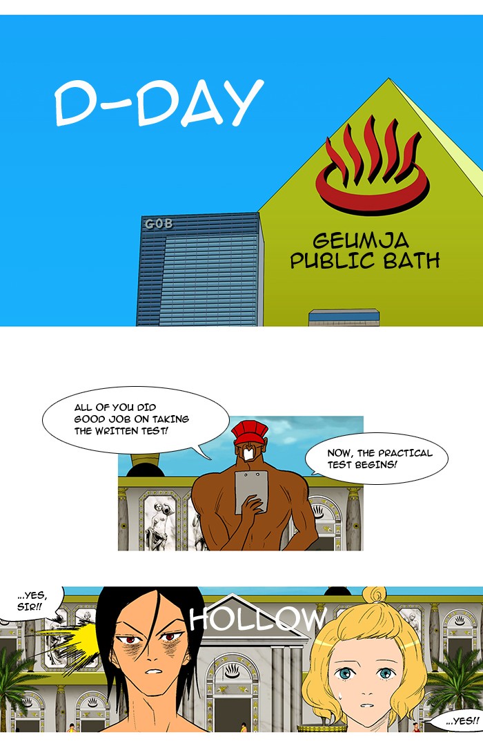 Read God of Bath EN Manga Online