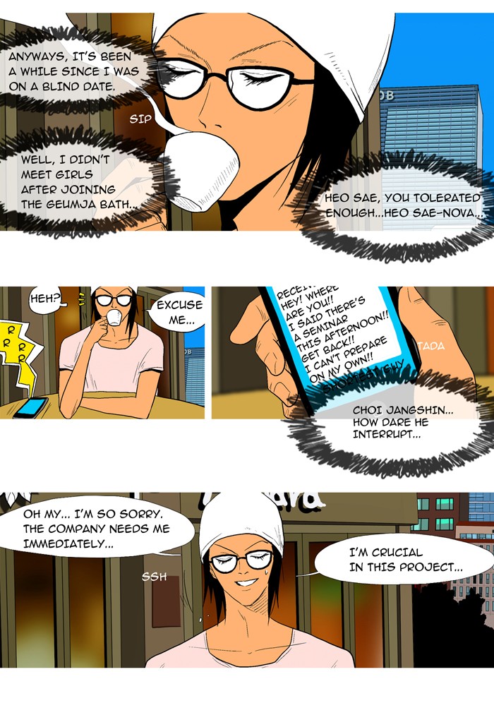 Read God of Bath EN Manga Online