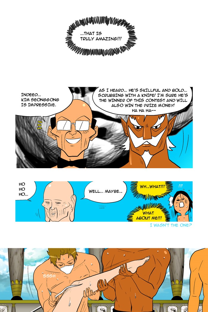 Read God of Bath EN Manga Online