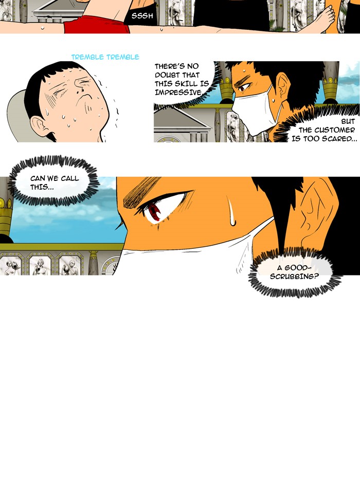 Read God of Bath EN Manga Online