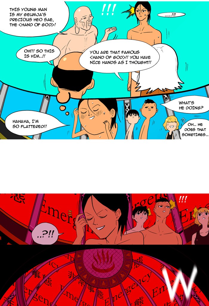 Read God of Bath EN Manga Online