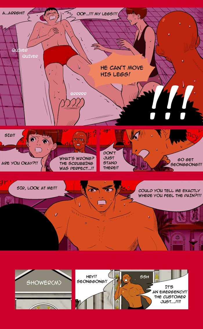 Read God of Bath EN Manga Online