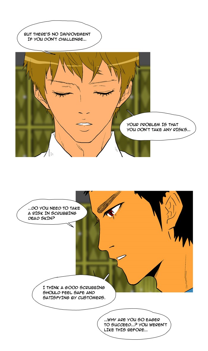 Read God of Bath EN Manga Online