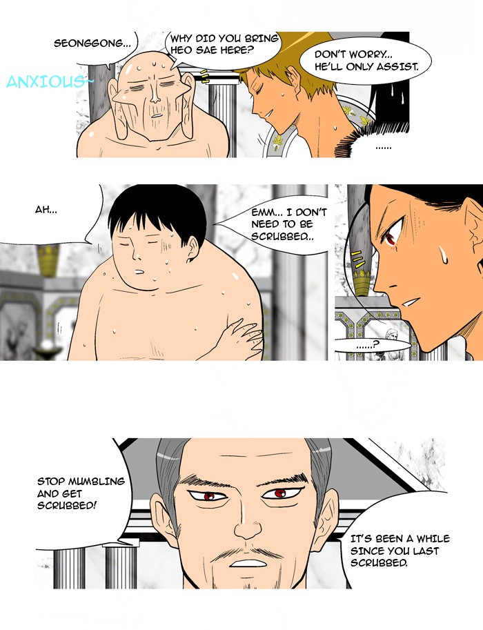 Read God of Bath EN Manga Online