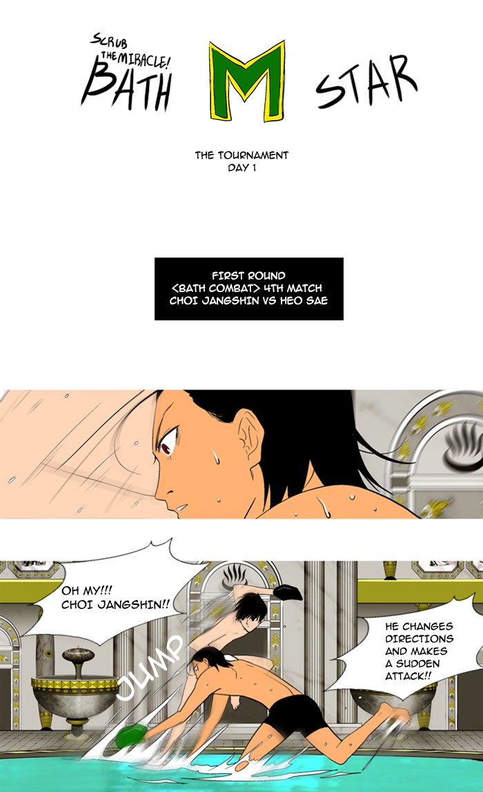 Read God of Bath EN Manga Online