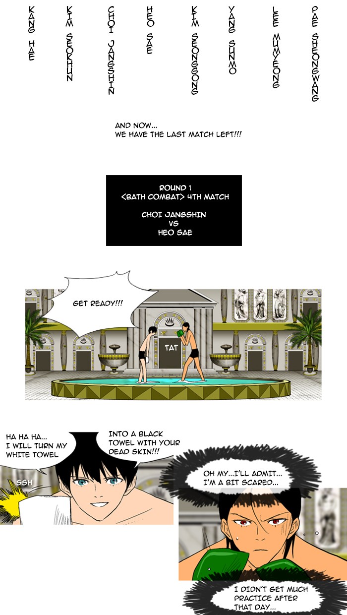 Read God of Bath EN Manga Online