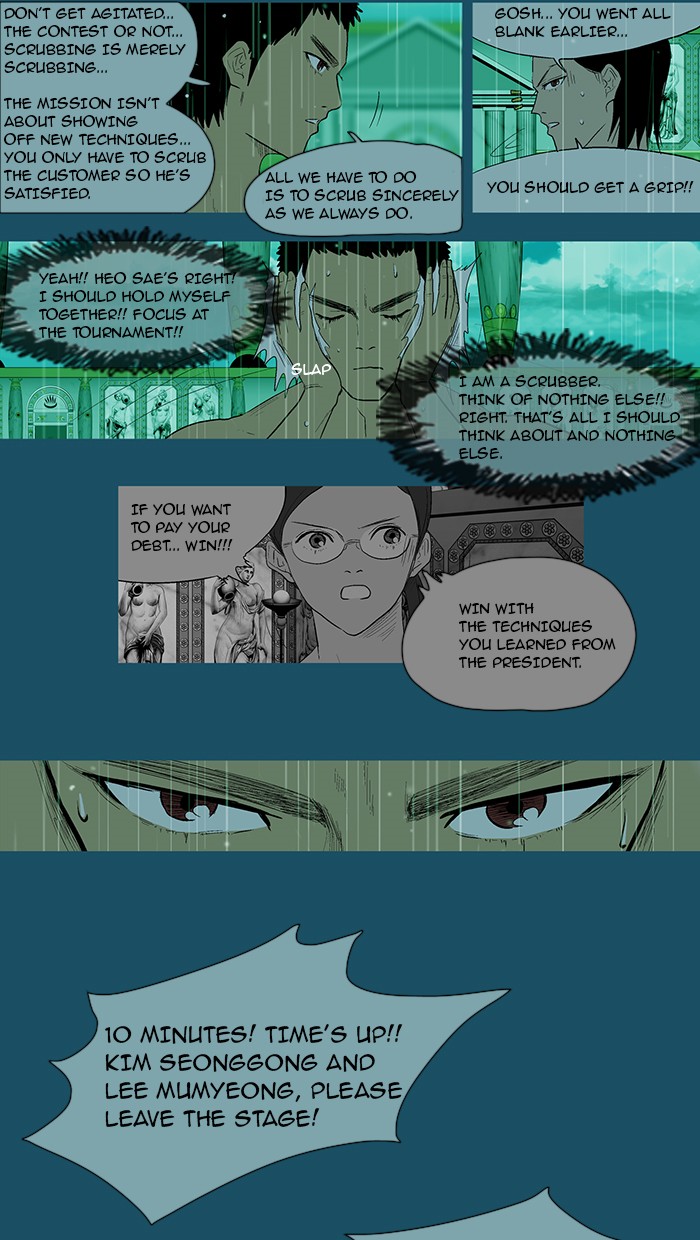 Read God of Bath EN Manga Online