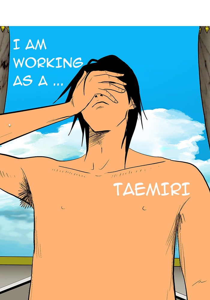 Read God of Bath EN Manga Online