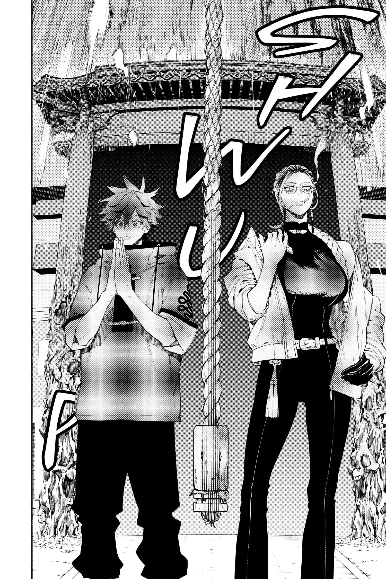 Read Gokurakugai EN Manga Online