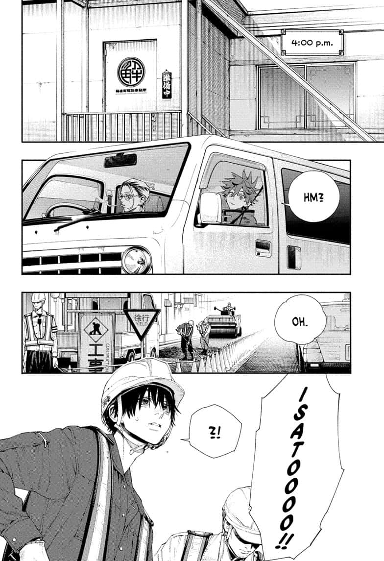 Read Gokurakugai EN Manga Online