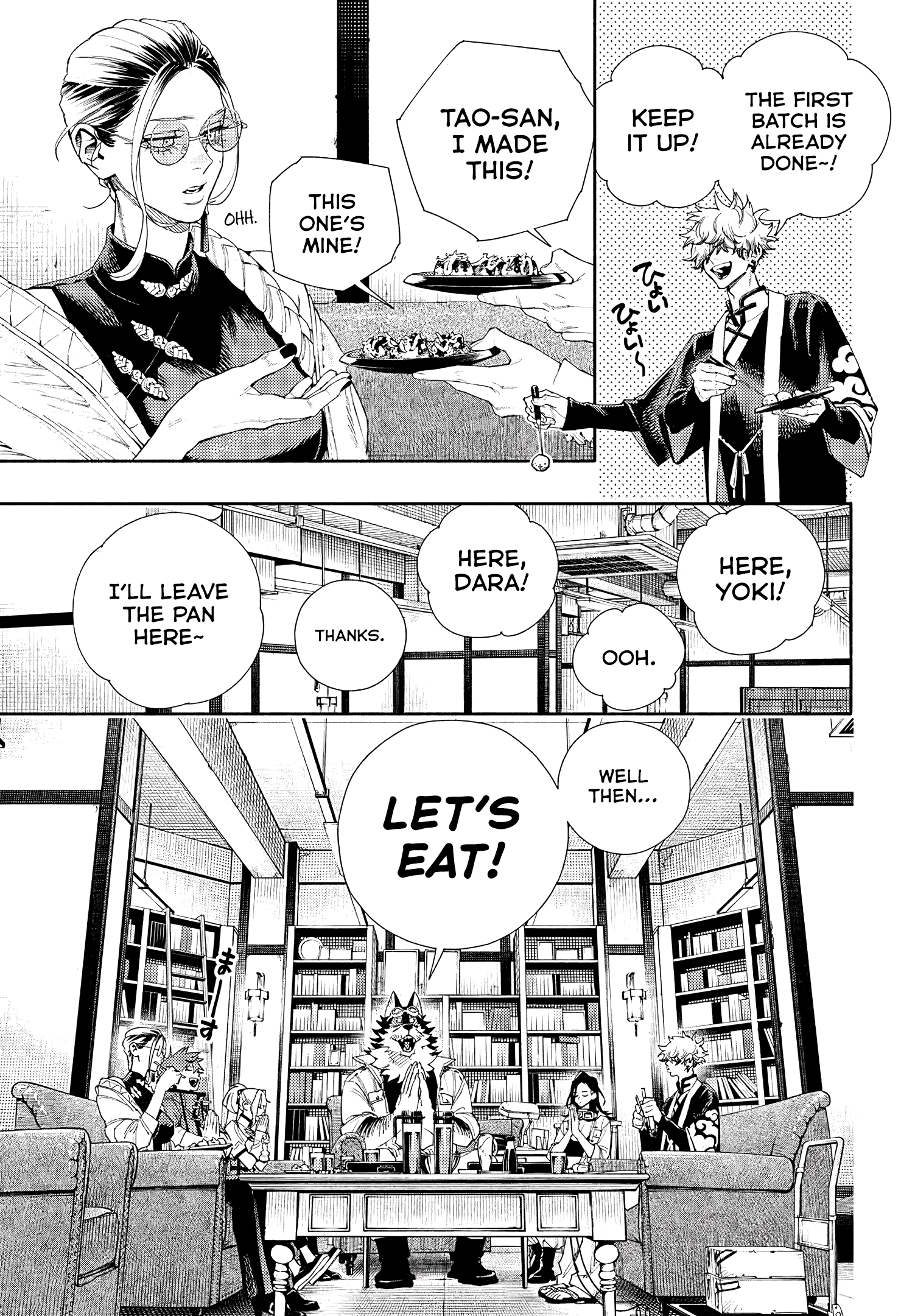 Read Gokurakugai EN Manga Online