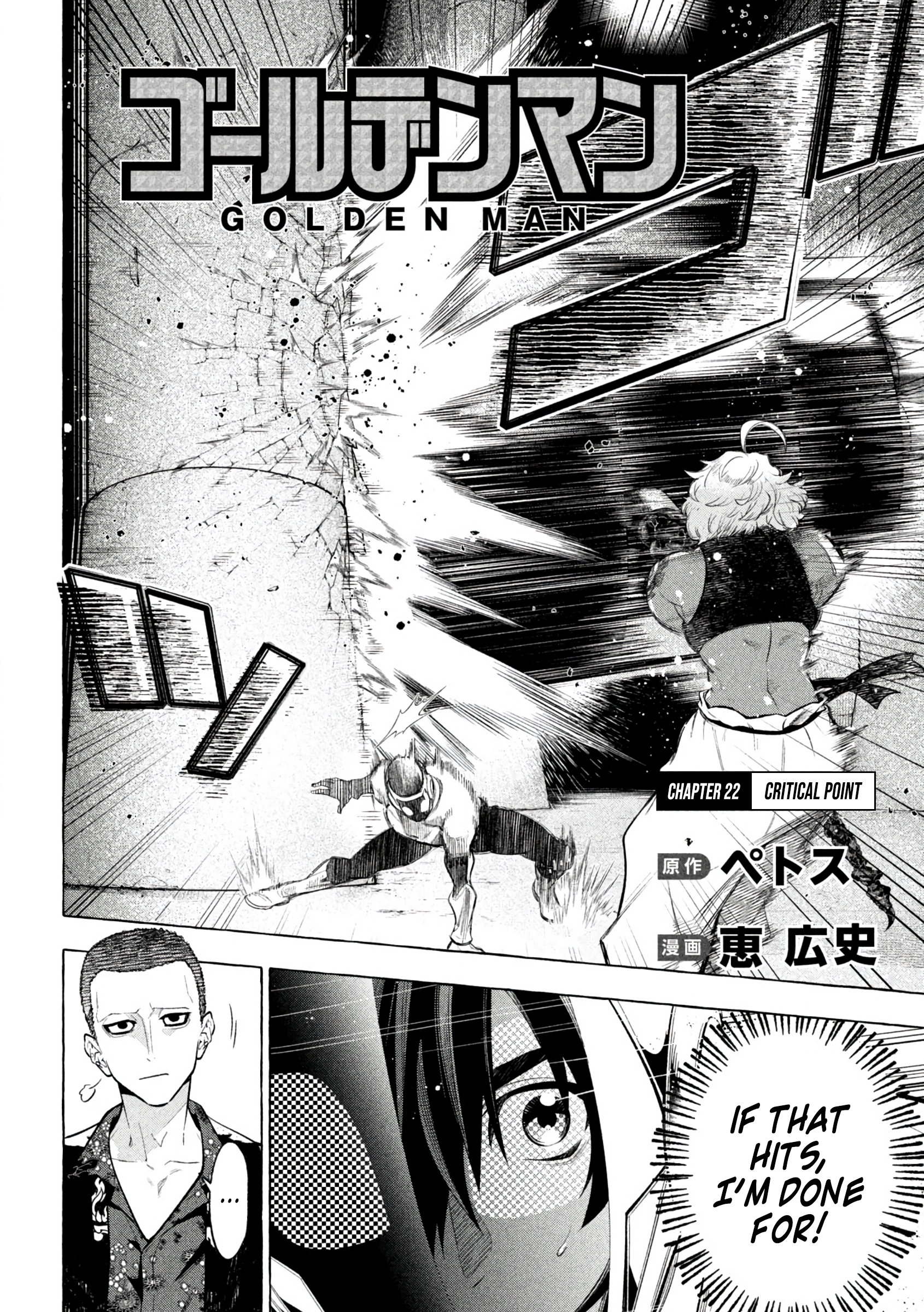 Read Golden Man EN Manga Online