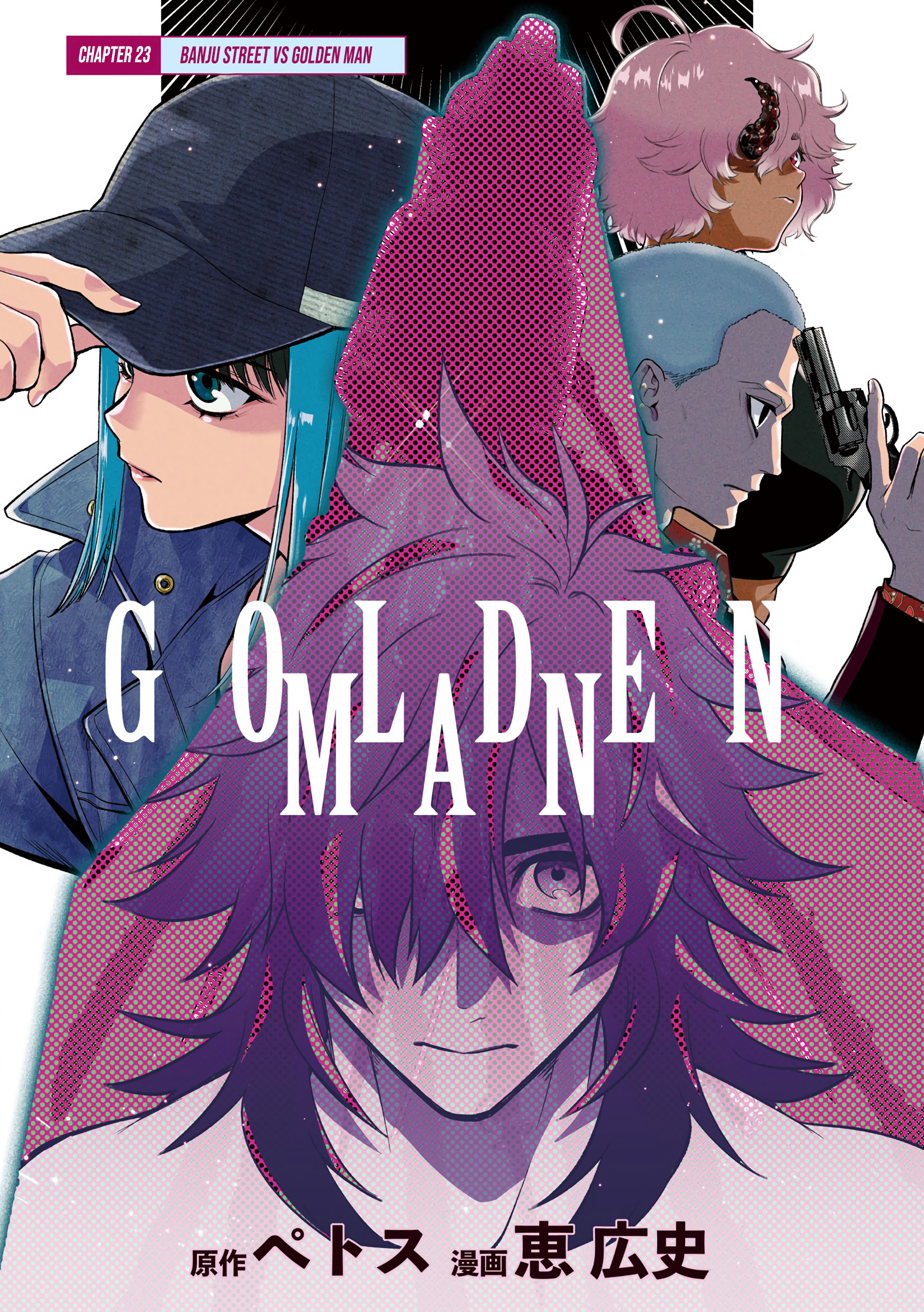 Read Golden Man EN Manga Online