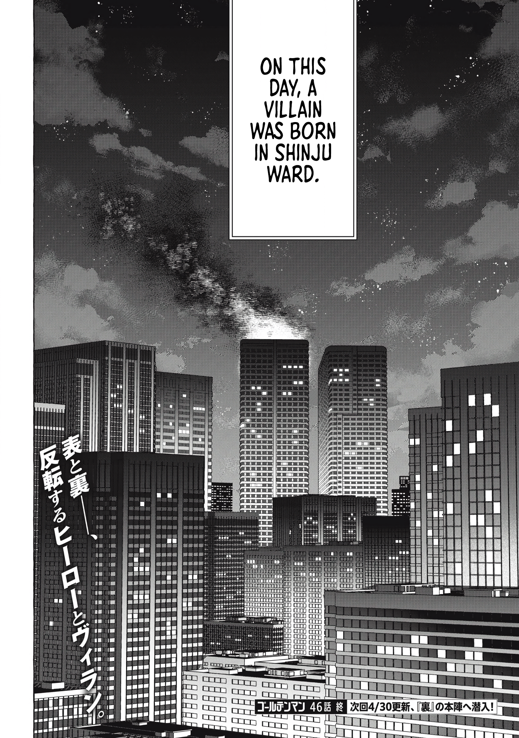 Read Golden Man EN Manga Online