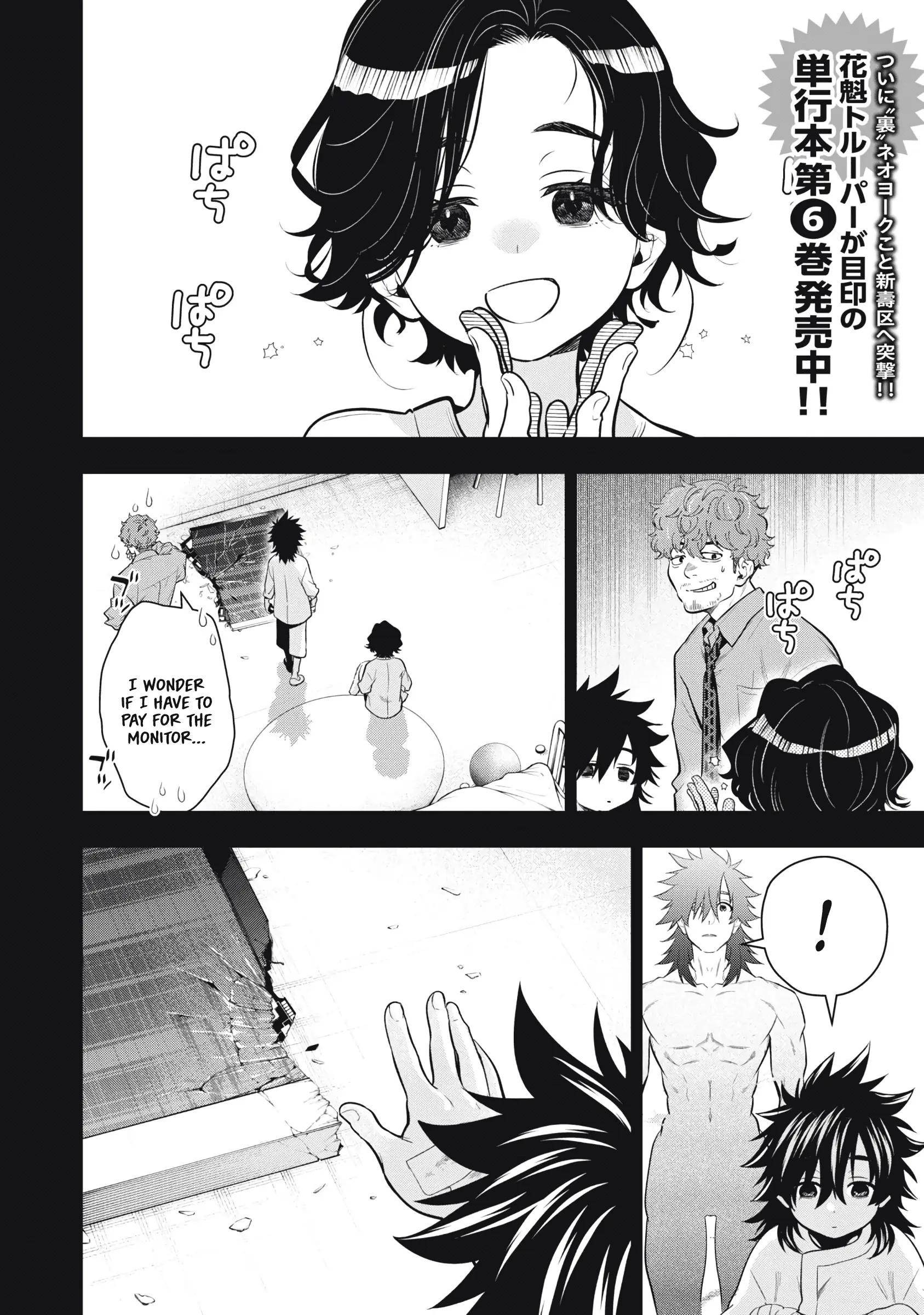 Read Golden Man EN Manga Online