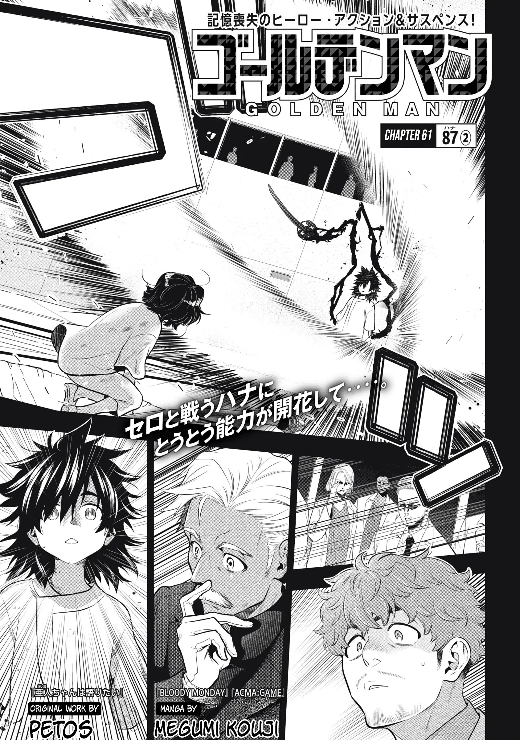 Read Golden Man EN Manga Online