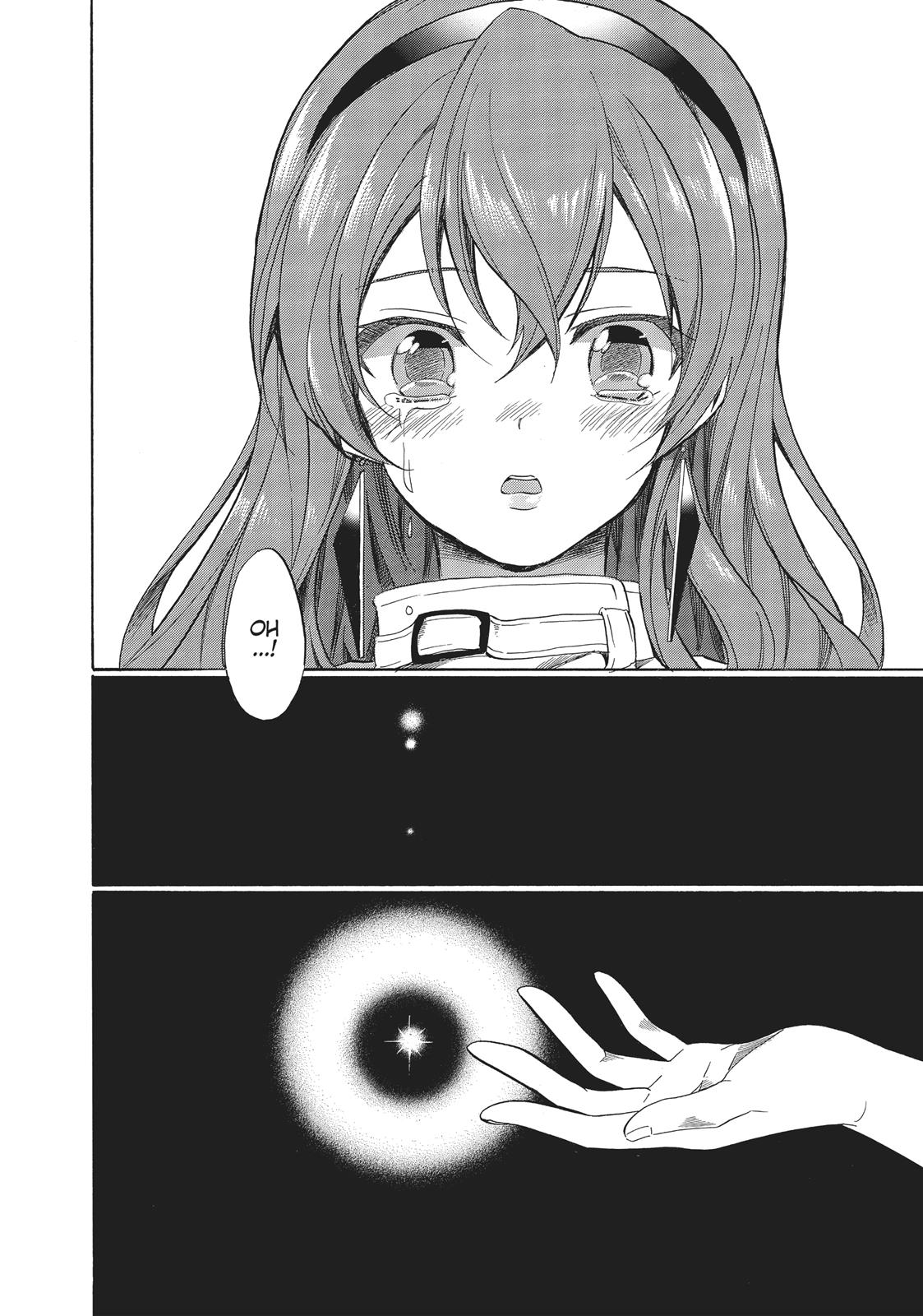 Read Golden Time EN Manga Online