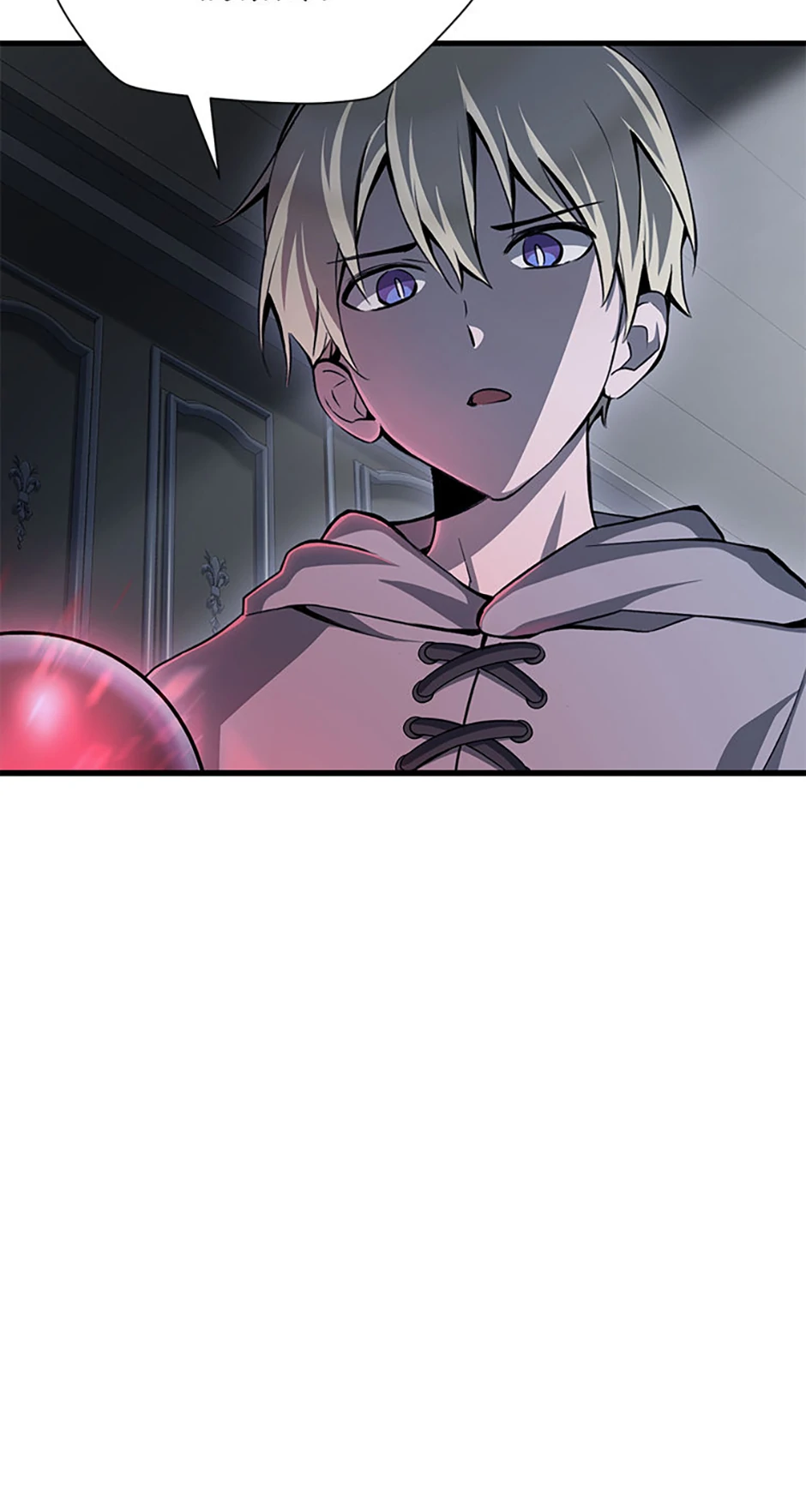 Read Helmut EN Manga Online