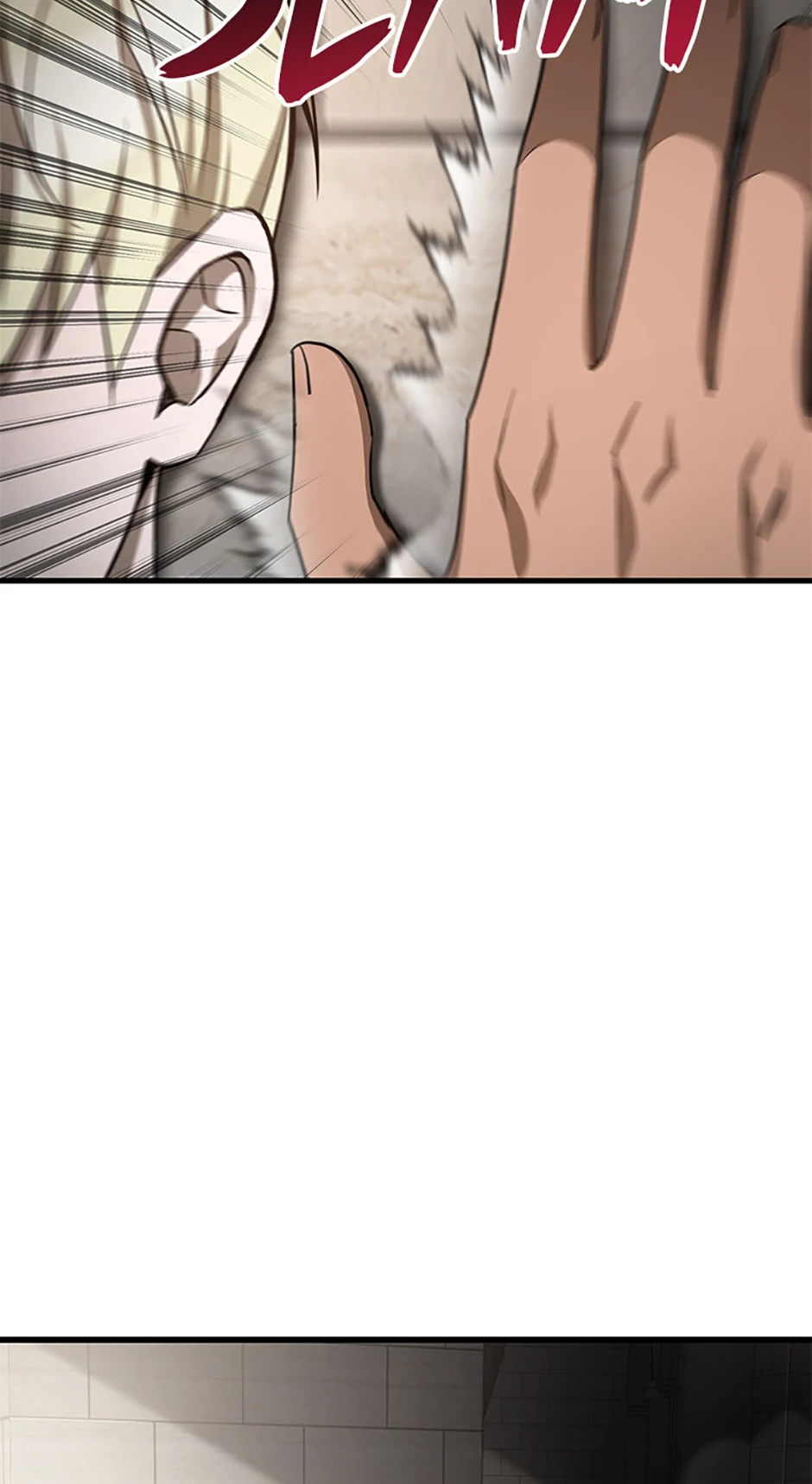 Read Helmut EN Manga Online