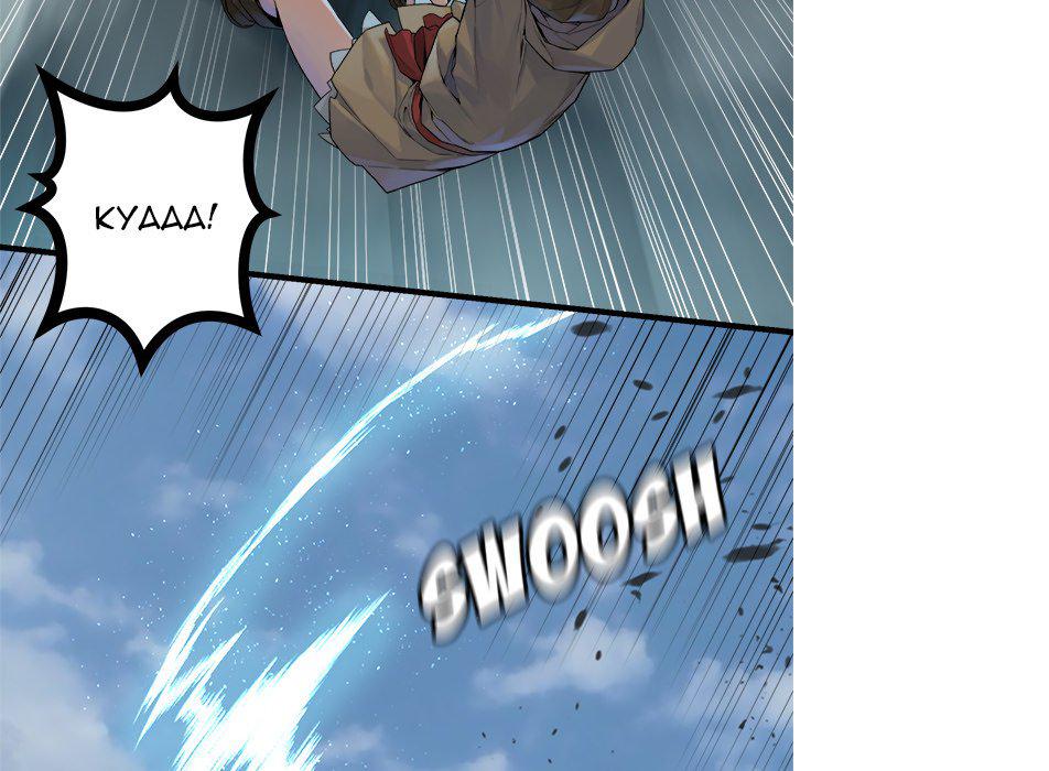 Read Her Summon EN Manga Online