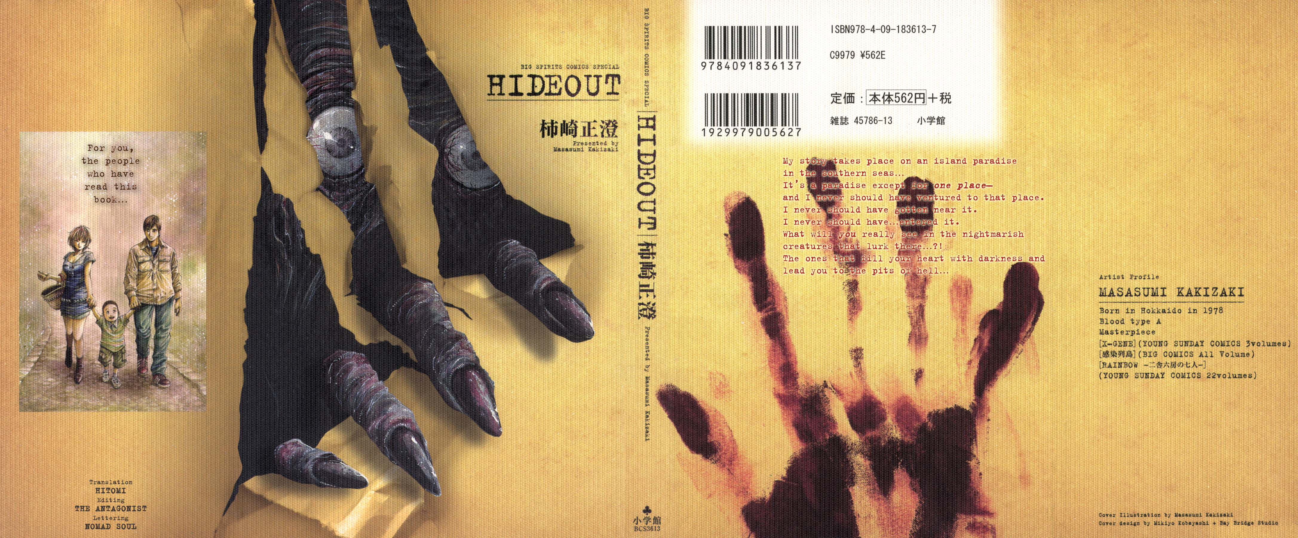 Read Hideout EN Manga Online