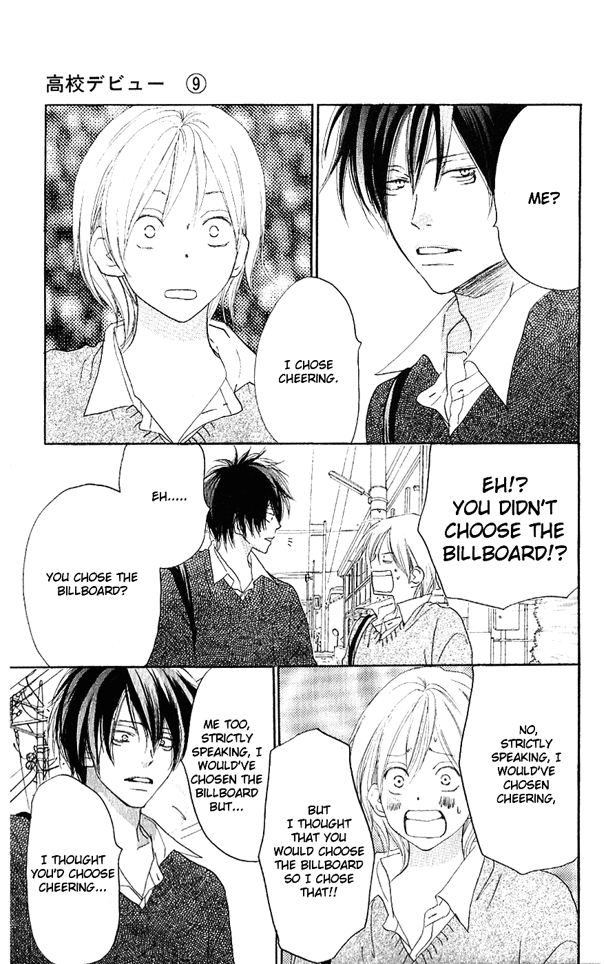 Read High School Debut EN Manga Online