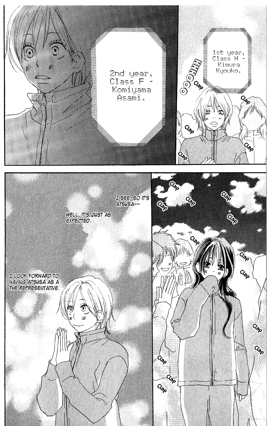 Read High School Debut EN Manga Online