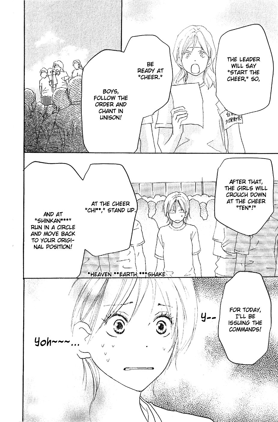 Read High School Debut EN Manga Online