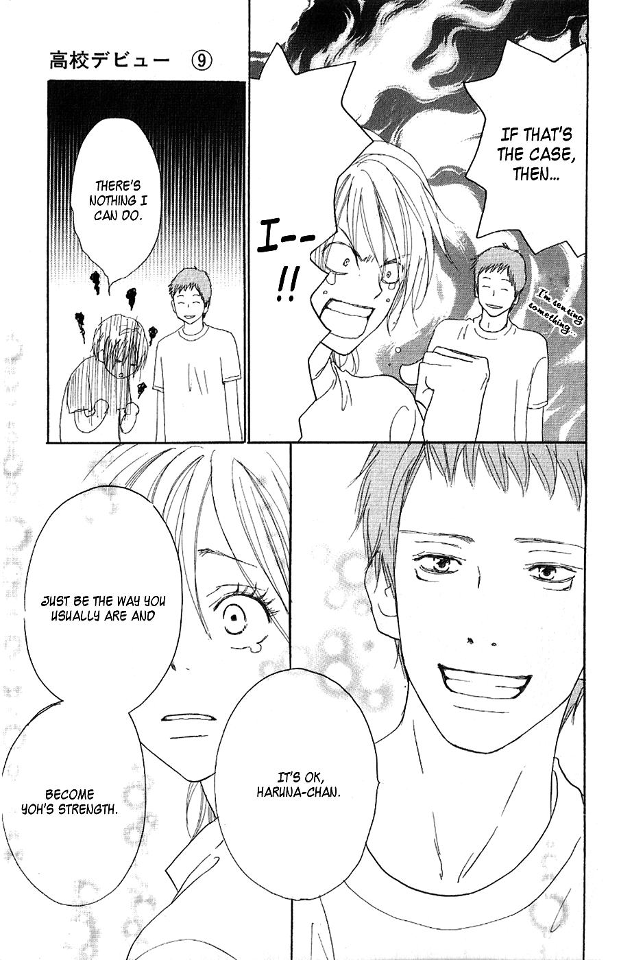 Read High School Debut EN Manga Online