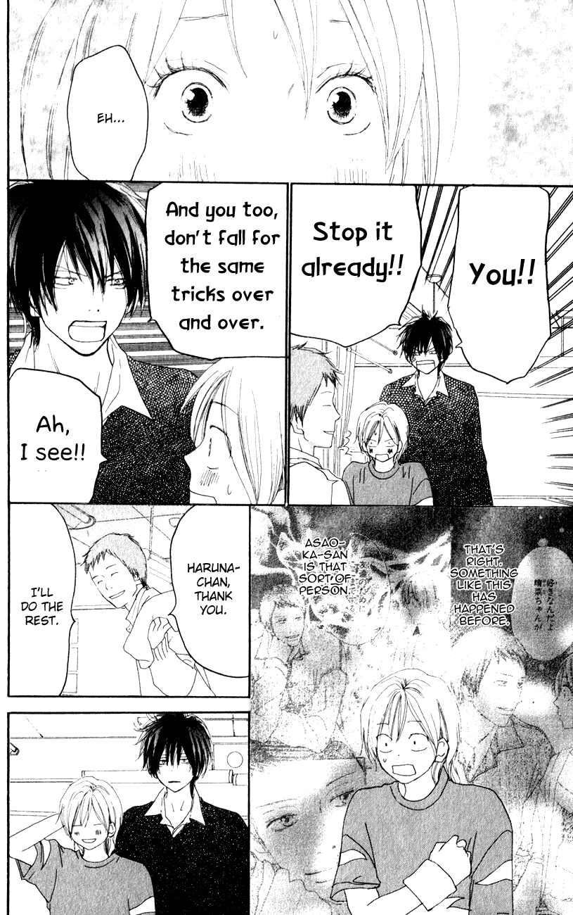 Read High School Debut EN Manga Online