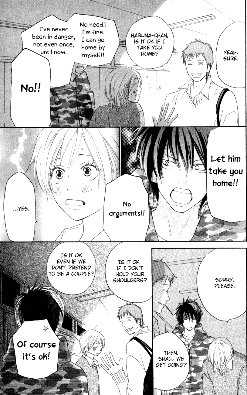 Read High School Debut EN Manga Online