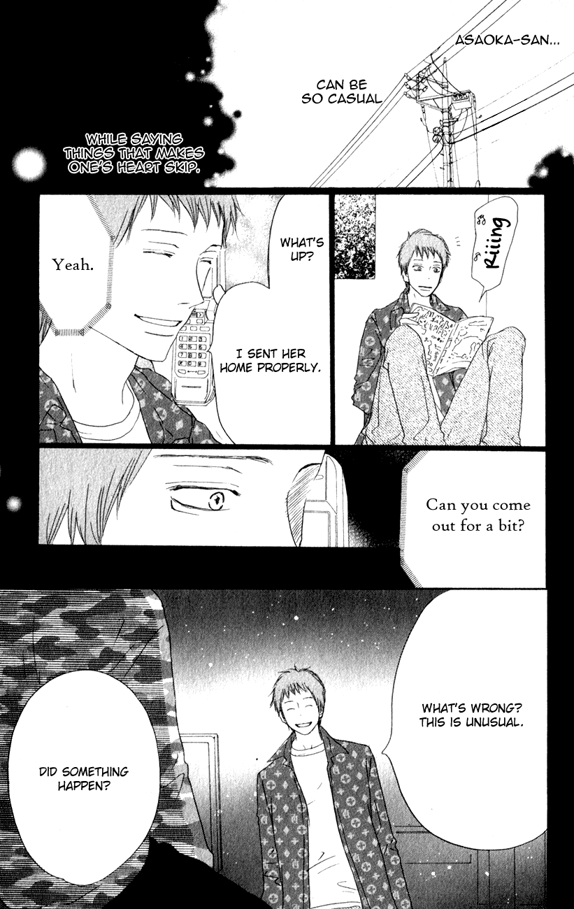 Read High School Debut EN Manga Online