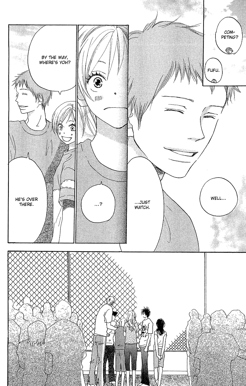 Read High School Debut EN Manga Online