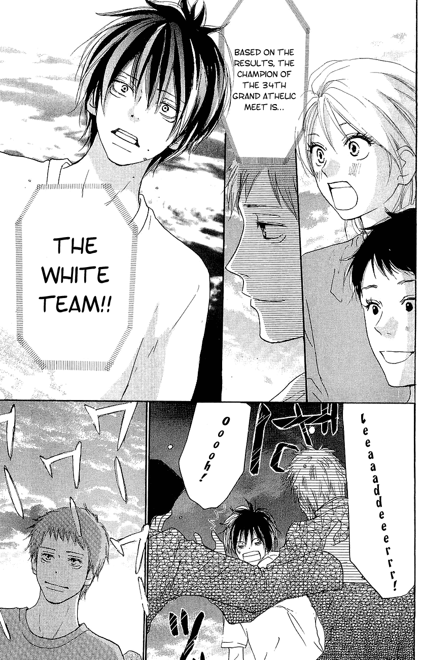 Read High School Debut EN Manga Online