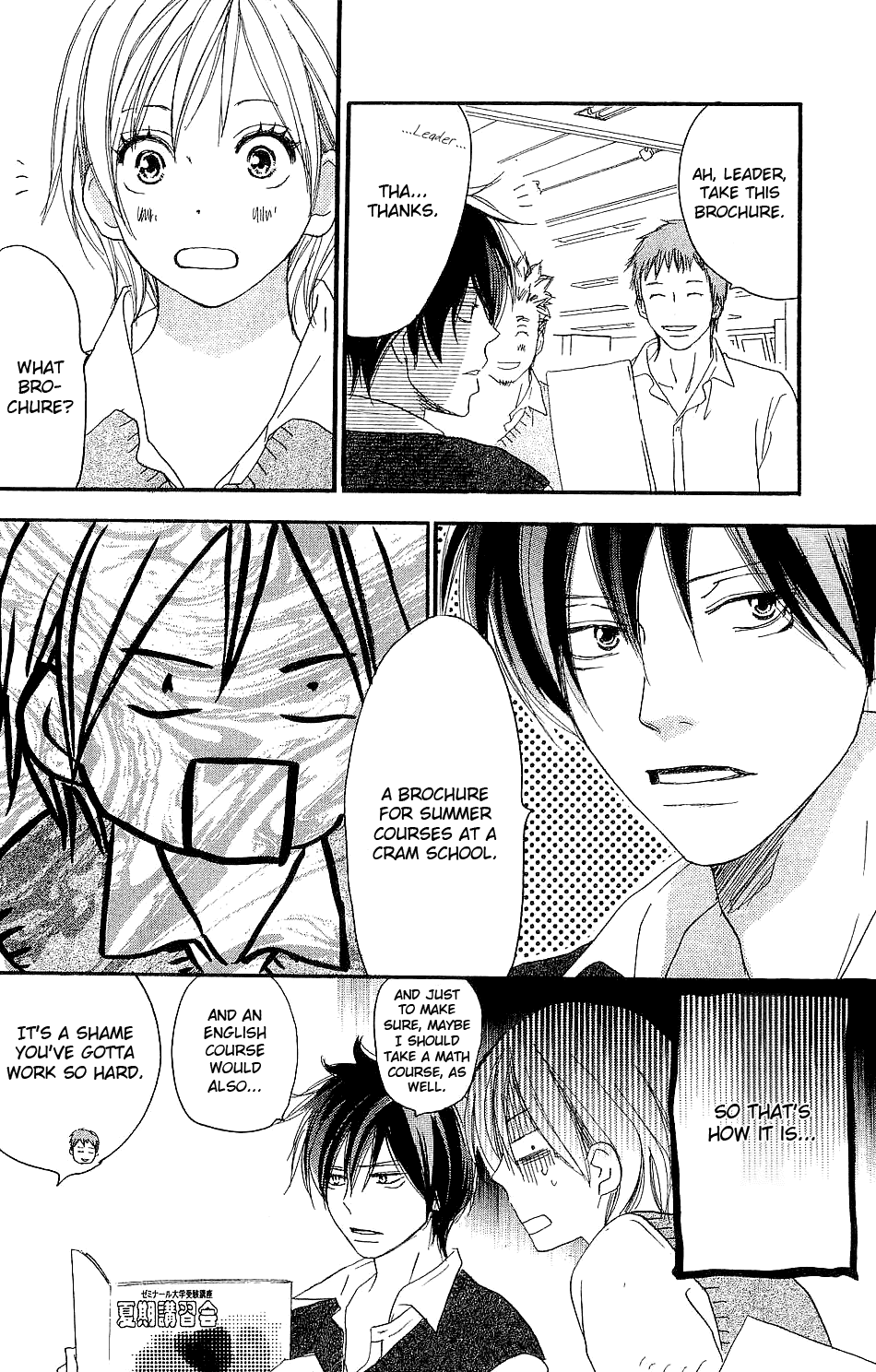 Read High School Debut EN Manga Online