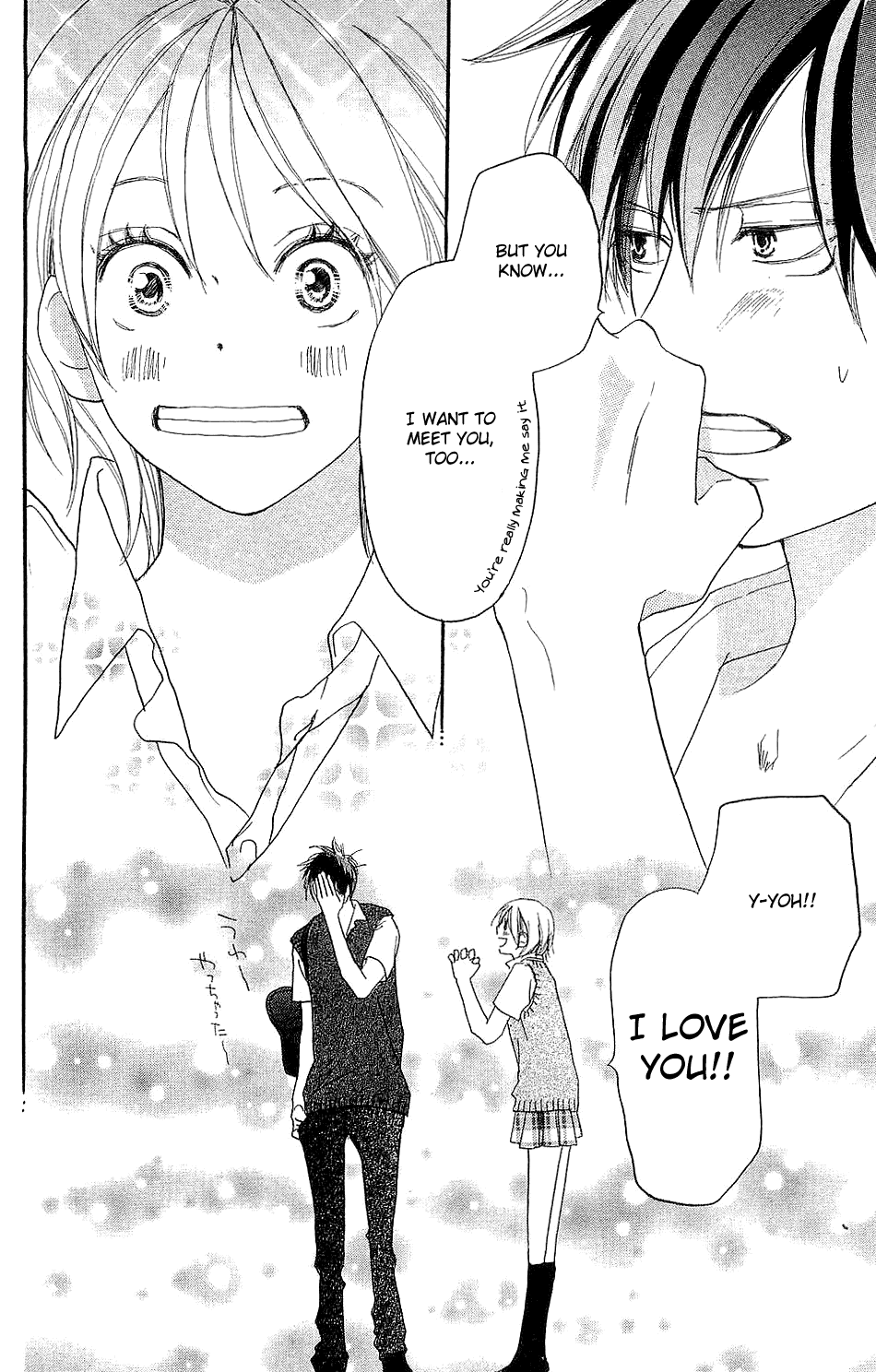 Read High School Debut EN Manga Online