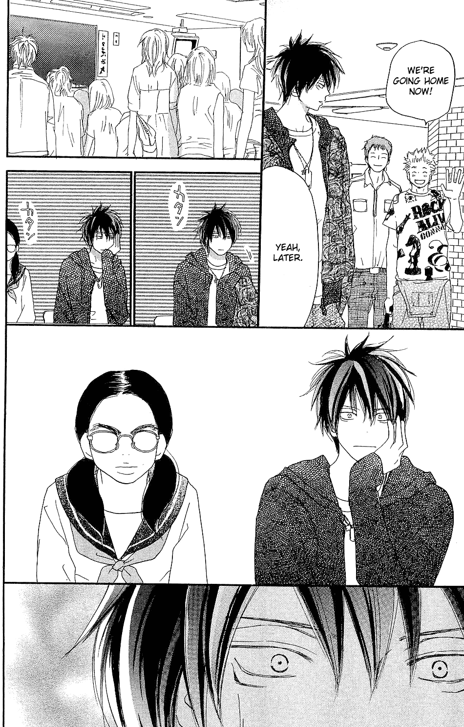 Read High School Debut EN Manga Online