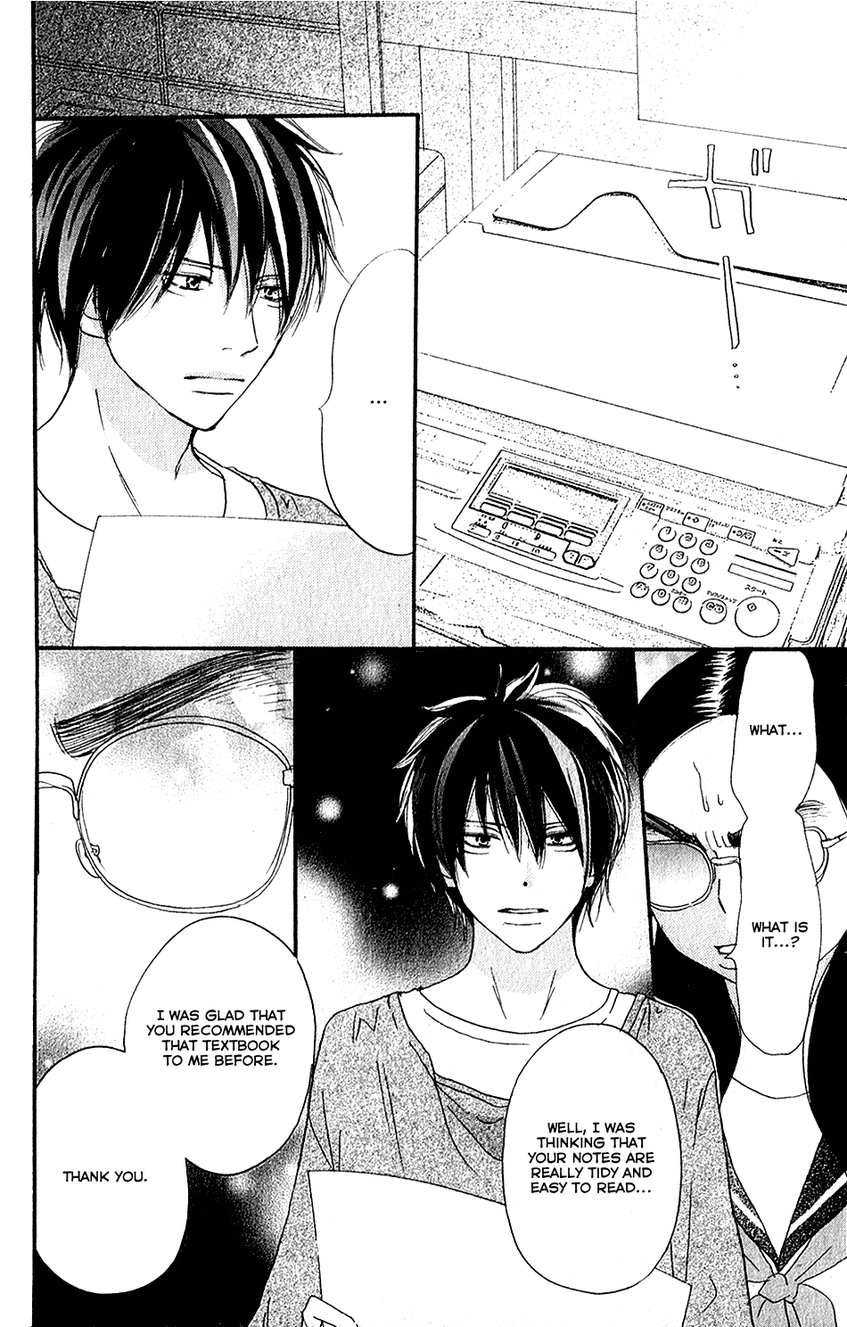 Read High School Debut EN Manga Online