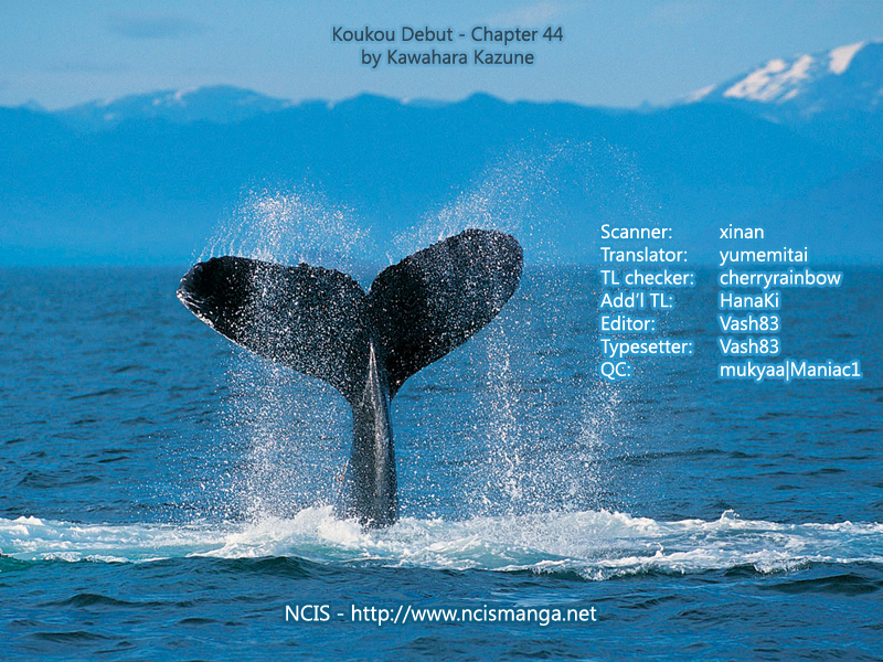 Read High School Debut EN Manga Online