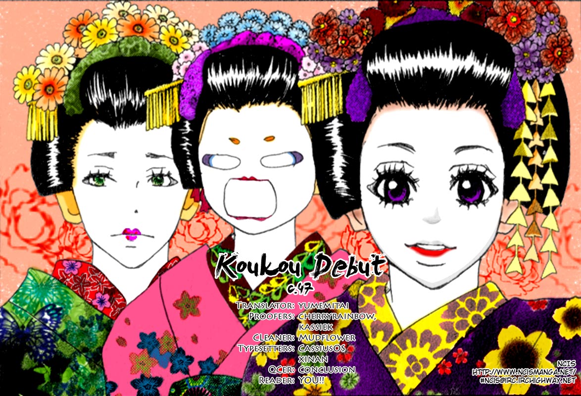 Read High School Debut EN Manga Online