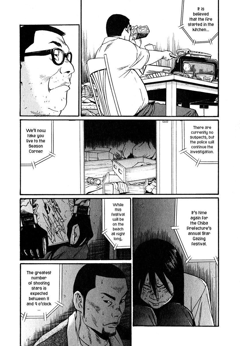 Read Himizu EN Manga Online